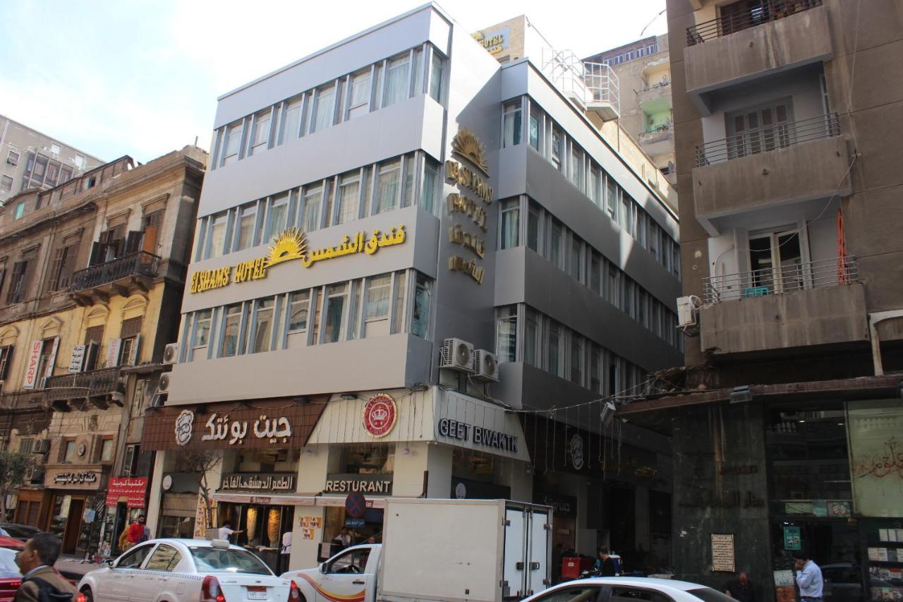 El Shams Hotel カイロ エクステリア 写真